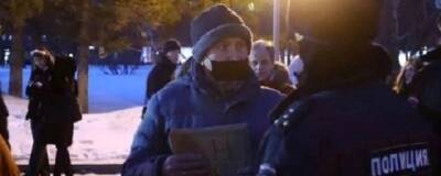 В центре Новосибирска задержали несколько участников несанкционированной акции
