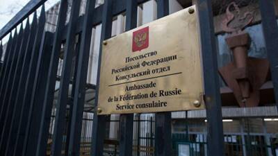 Посольство РФ направит ноту протеста в МИД Франции после задержания судна