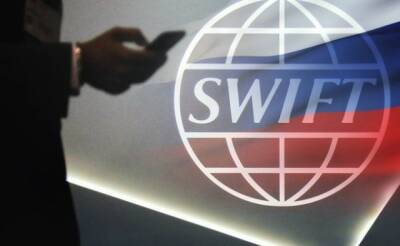 Решение об отключении России от SWIFT примут в течение нескольких дней — СМИ