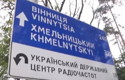 Демонтируем все дорожные знаки и указатели: Укравтодор обратился к украинцам - дезориентируем противника