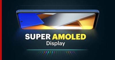Poco представит смартфон M-серии с ярким экраном Super AMOLED