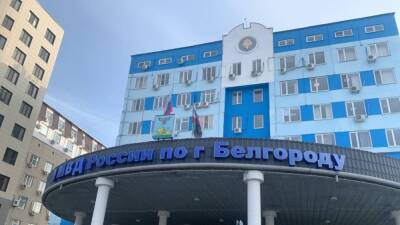 В Белгороде задержан корреспондент Радио Свобода
