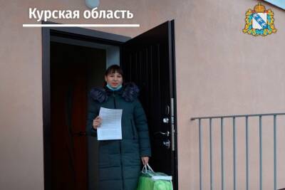 В Курской области дети-сироты получили ключи от новых квартир