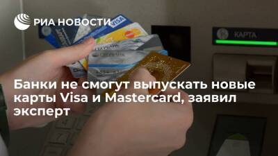 Эксперт Шуст: банки не смогут выпускать карты Visa и Mastercard при исключении из систем