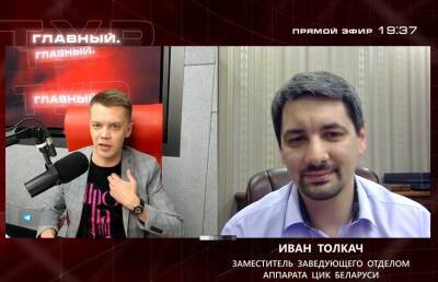 Иван Толкач рассказал, почему многие белорусы голосовали на конституционном референдуме досрочно