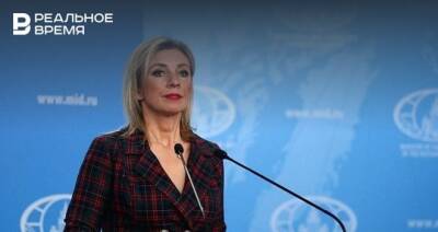 Захарова прокомментировала итоги саммита НАТО 25 февраля