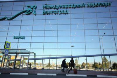 В аэропорту Волгограда отменили несколько рейсов