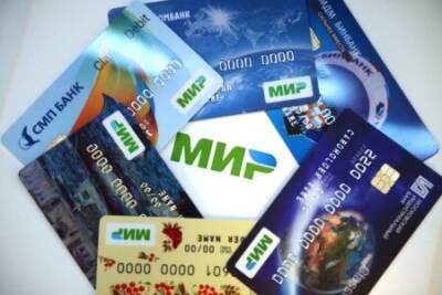 НСПК обеспечит работу карт Masrecard и Visa, выпущенных санкционными банками РФ