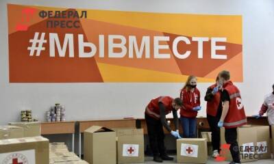 В Кабардино-Балкарии журналисты объявили сбор гуманитарной помощи беженцам из Донбасса