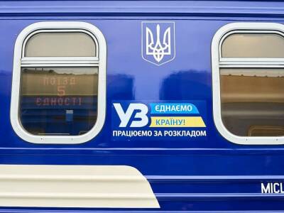"Русский поезд, или нах...й!" "Укрзалізниця" уничтожила все железнодорожные переходы с Россией