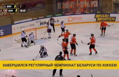 Минская «Юность» досрочно одержала победу в регулярном чемпионате Беларуси по хоккею