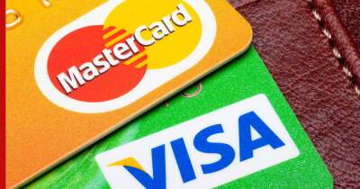 СМИ: попавшие под санкции банки не смогут выпускать карты Visa и Mastercard