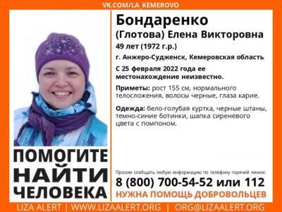В Кузбассе продолжаются поиски 49-летней женщины, пропавшей 25 февраля