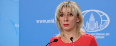 Захарова: Данных о запрете выдачи россиянам виз в ЕС и США из-за санкций нет