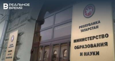 В сельские школы Татарстана поставят оборудование для создания центров «Точка роста»