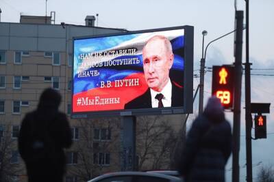 В Петербурге билборды с цитатами Путина про Украину объяснили «технической ошибкой»