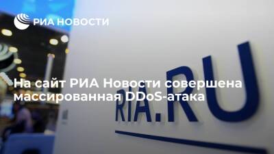 На сайт РИА Новости совершена DDoS-атака после объявления Anonymous кибервойны России