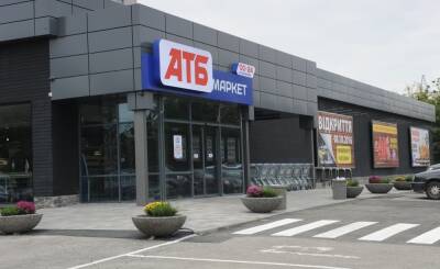 Супермаркеты АТБ предоставляют подвальные помещения в качестве убежищ: перечень по Луганской области