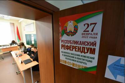 В Белоруссии открылись участки для голосования на референдуме по конституции