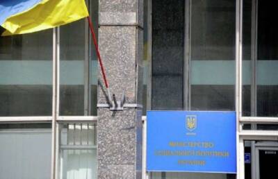 Украинцам рассказали, как они смогут получать пенсии и денежную помощь в условиях войны