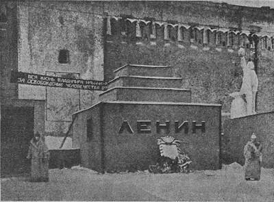 Пост № 1: что стало с первыми часовыми, которые охраняли Мавзолея Ленина - Русская семерка