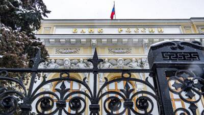Центробанк России: банковские сервисы и карты внутри страны работают штатно