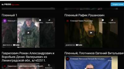 Для россиян запустили сайт для поиска убитых оккупантов – МВД