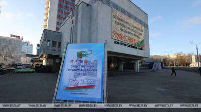 Орда рассказал, как повлияет на политический ландшафт Беларуси введение единого дня голосования