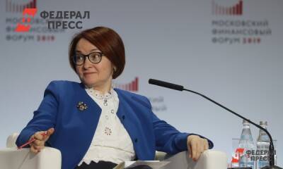 В Центробанке рассказали, как отразятся санкции на сбережениях россиян