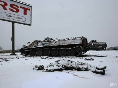 Минобороны Украины: Общие потери российских оккупантов – около 4,3 тыс. человек