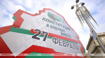 Мнение: сегодняшний день войдет в историю развития суверенной Беларуси