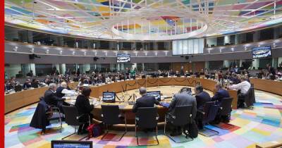 Министры энергетики стран Евросоюза проведут экстренное заседание по Украине