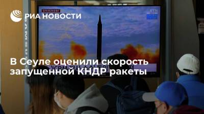 В Сеуле подтвердили, что ракета КНДР пролетела 300 километров с высотой 620 километров