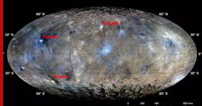 В кратере Цереры нашли органические вещества