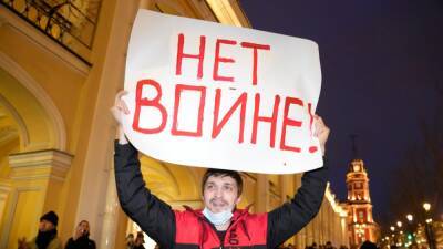 В России задержаны десятки участников антивоенных акций