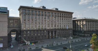 В Киеве создают штаб гуманитарной помощи, — КГГА