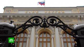 Центральный банк России опубликовал официальное сообщение по санкциям, все не так…