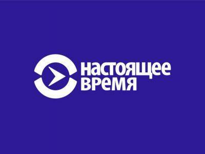 "Настоящее время" получило от Роскомнадзора уведомление о блокировке сайта