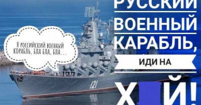 "Русский корабль, иди на х*й!": Грузинский балкер отказался заправлять российское судно (ВИДЕО)