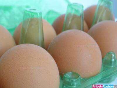 Власти Ростова-на-Дону нашли в магазинах города яйца всего за 60 рублей