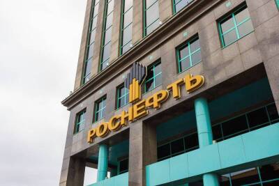 BP продаст почти 20% акций Роснефти