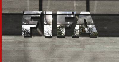 ФИФА отняла у сборной России по футболу название и флаг