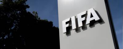 ФИФА запретила проводить международные турниры в России