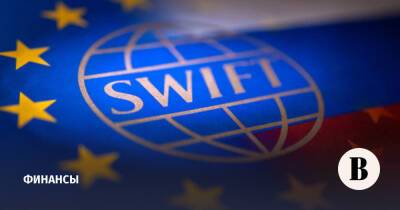 Российские банки отключат от SWIFT: что это значит