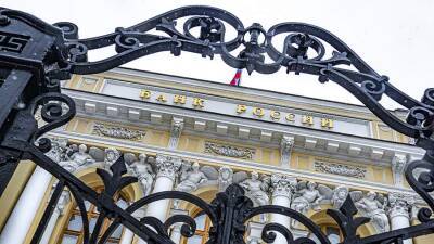 ЦБ предписал остановить торговлю иностранных активов на российском рынке
