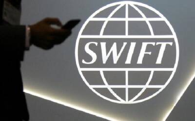 Главы МИД ЕС согласовали отключение ряда банков РФ от SWIFT и заморозку активов ЦБ