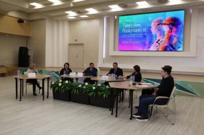 Мэр Иркутска Болотов принял участие в презентации проекта «Тренды будущего»