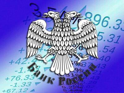 Центробанк объявил послабления по кредитам