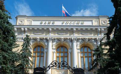 Центробанк озвучил меры по поддержке российских кредитных организаций