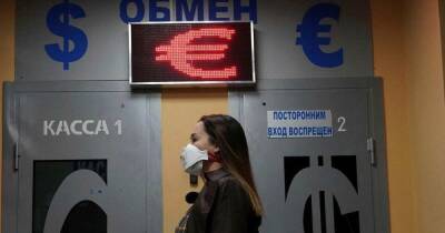 Курс евро поднялся до 127 рублей